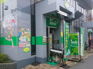仙川店スタッフのオススメラーメン屋♪(^○^)
