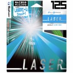 laser125_allocation_240_240