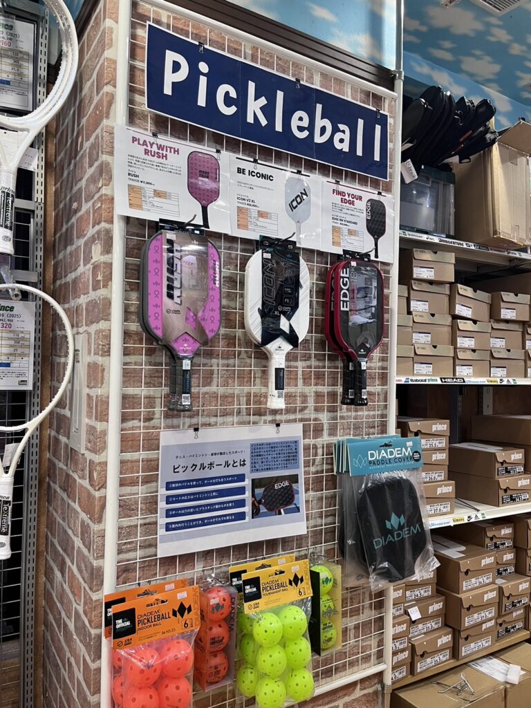 「Pickle ball」グッズお探しの方へ