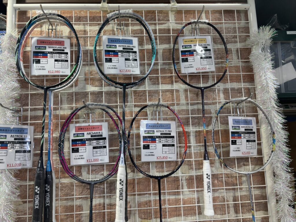 バドミントンラケットあります　#Badminton #羽毛球 #Bulu tangkis